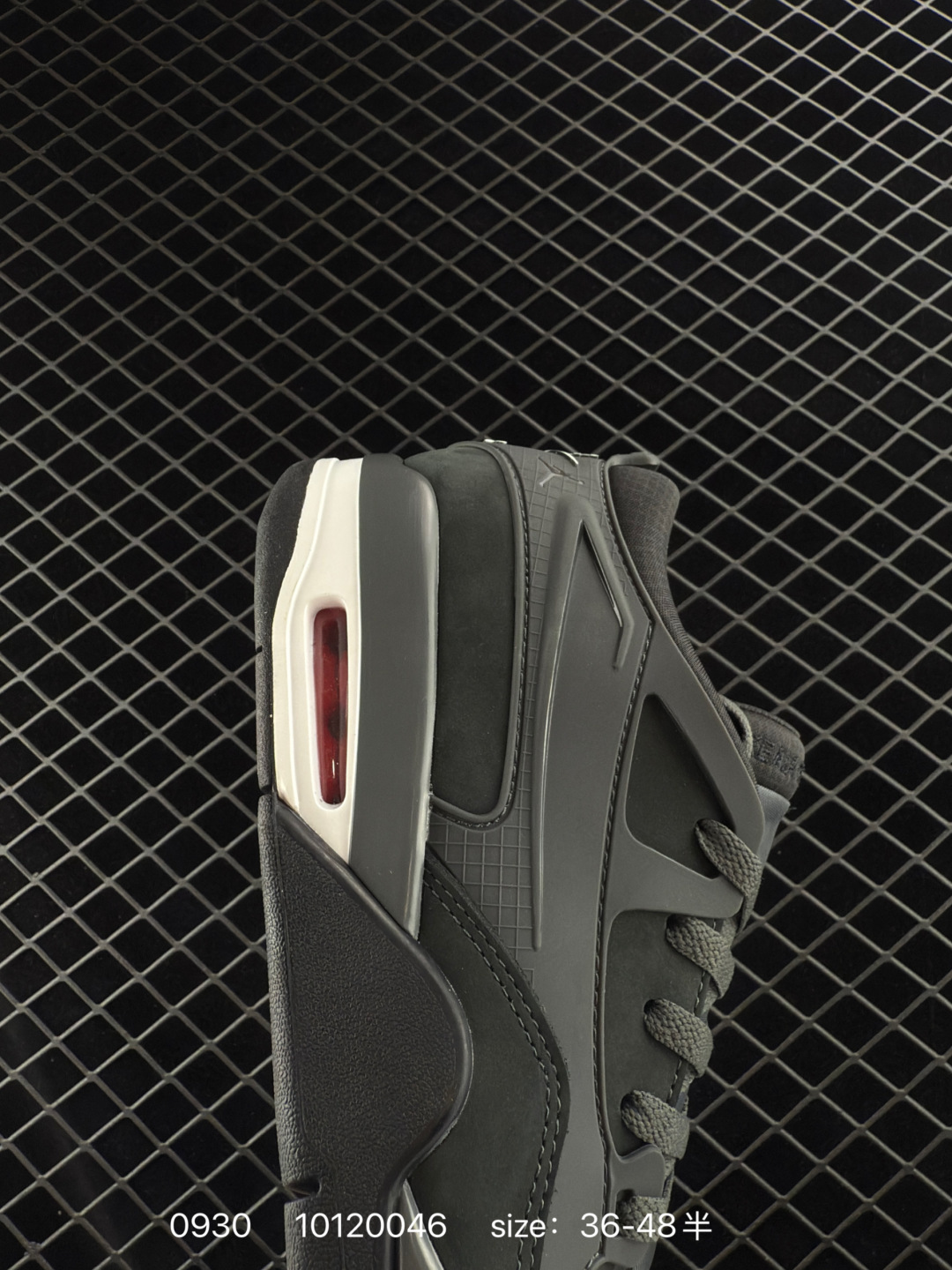 Nigel Sylvester x Air Jordan 4 RM